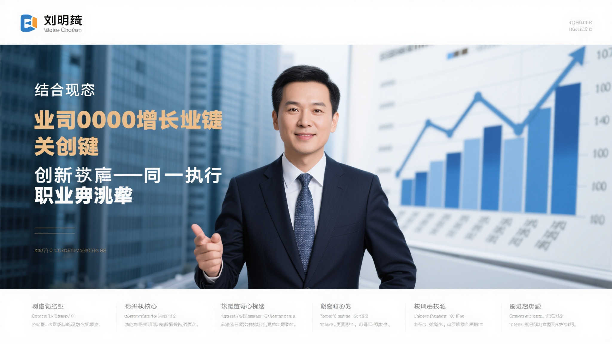 英超直播电脑下载